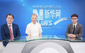 学龄儿童近视高发 学习生活中应注意眼健康保护