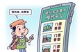 之江轩|旅游预约不该这么难