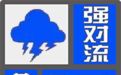 江苏今日出梅!但未来三天雷阵雨持续在线