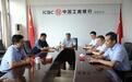 工行信阳分行与息县深化银政合作