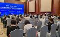 中国发酵食品产业卓越青年学术论坛 | 新时代 新科技 新食品