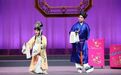 长春评剧院《三凤求凰》连演两场获赞——观众能看出热闹 专家能看出门道