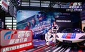 《GT赛车:极速狂飙》亮相ChinaJoy 氛围火爆圈粉无数