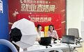 28478元!上半年镇江居民人均可支配收入出炉