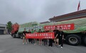 紧急驰援!轻松集团·轻松公益首批超3000箱应急物资送达灾区