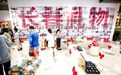 长春：文旅融合赋彩高质量发展美好画卷