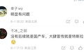 网传蔚来ES8撞上路柱起火,网友:明显有问题