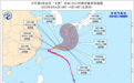 浙江防台风应急响应调整为Ⅳ级 高温天气即将上线 后期还有台风吗?