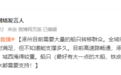 一地紧急求助!河北超54万人受灾,85万人转移,暴雨后“水淹车”怎么办?