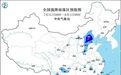 暴雨红色预警继续！河北北京等地部分地区将有大暴雨