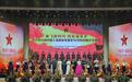 济宁市举办庆祝中国人民解放军建军96周年双拥文艺演出
