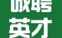 【招聘公告】陕西省生殖医学医院2023年度招聘公告