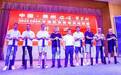 中国职业斯诺克巡回赛将战黄果树 亨德利希金斯特鲁姆普等巨星参战