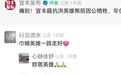 痛别!宜春籍抗洪英雄熊丽因公牺牲,年仅36岁