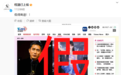 被曝与梁朝伟秘恋还有私生子?程潇方回应:假得离谱