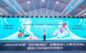 徐汇市民体育节热力启动 TANGO 绽放体育消费新魅力