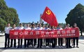 工行宝鸡金台大道支行赴扶眉战役纪念馆开展主题党日活动