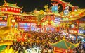 城阳高品质全系列文旅产品 吸引大量市民游客人气火爆