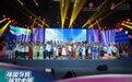 2023“小文艺家”全国总展演在北京顺利闭幕