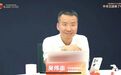 "当下是投资黄金时机!"吴伟志最新发声:政策导向清晰有力,不必怀疑
