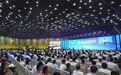 2023商用密码大会在郑州国际会展中心开幕