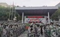 来安县第三中学举行2023级新生军训闭营仪式