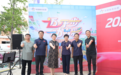 迈开步,动出彩!2023体彩社区运动会持续进行中