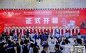 2023东莞国际设计周818开幕 再塑全球家居聚焦点