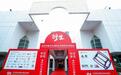张向荣:坚守数字化转型升级,以全新产品形态引发行业新思考——明堂家居2023中国红博会专访