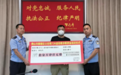 20万现金不翼而飞 北滘警方42小时破案守护百姓安全