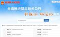 淮北濉溪县三家商店卖过期食品均被罚5000元 含一家母婴店！
