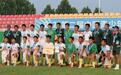 中青赛国安U15获季军,新模式制造最大黑马