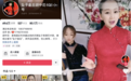她在抖音表演河南坠子引百万网友关注,靠直播打赏传承非遗戏曲