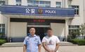组织他人偷越国边境 李某伟被淮北濉溪警方抓获！
