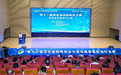 第十二届中国创新创业大赛河北赛区暨第十一届河北省创新创业大赛高端装备制造行业赛在邯郸圆满举办