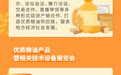 一图读懂丨第五届中国粮食交易大会有哪些看点?