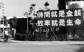 新闻时刻|深圳特区43周年:高质量发展谱写深圳最强音符