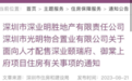 深圳福利!2.7万+的人才房来了,大专可申请…