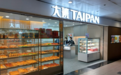 大班冰皮月饼创新口味保证品质 持续为顾客提供优质产品与服务