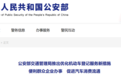 事关机动车登记!长沙作为试点城市上牌免交验