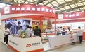 第14届上海国际餐饮食材展圆满落幕 华沛展荆楚优品赋能国人餐桌