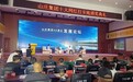 河北承德:山庄老酒文化产业园“十大网红打卡地”揭晓