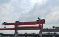今日,新建雄商高铁全线首榀箱梁成功架设