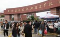 灵璧县高级职业技术学校5500余名新生顺利入学