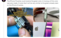 消息称苹果iPhone 15/15 Plus机型新增“绿色”选项