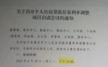 东方融资网解读:存量房贷利率调降在即,多家大行表态,方案在路上