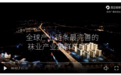 “袜业产业新生态” 2023辽源袜业产业链大会隆重开幕!