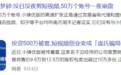 短视频剪辑都能做成骗局,还能骗走了几十亿