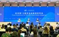 杭州亚运会火炬传递线路公布!火炬手最大84岁最小14岁