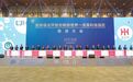 500亿元项目集中签约！苏州工业园区加快打造先进产业高地